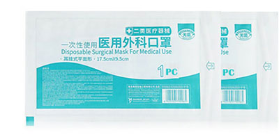  VPD-300多功能四邊封衛(wèi)生巾醫(yī)用傷口敷料包裝機(jī)產(chǎn)品視頻